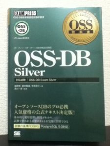 oss-db